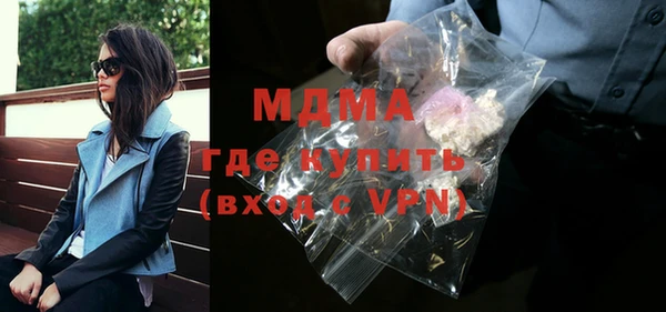 MDMA Premium VHQ Богданович