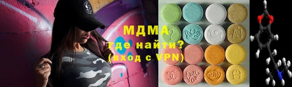 MDMA Premium VHQ Богданович