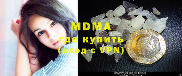 MDMA Premium VHQ Богданович